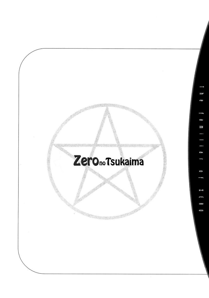 Zero no Tsukaima Chapter 21 page 38 - Chapter 21: The Eve Before the Final Battle in Newcastle