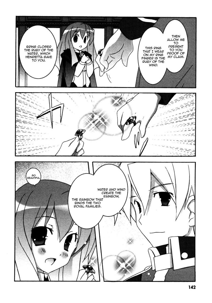 Zero no Tsukaima Chapter 21 page 4 - Chapter 21: The Eve Before the Final Battle in Newcastle