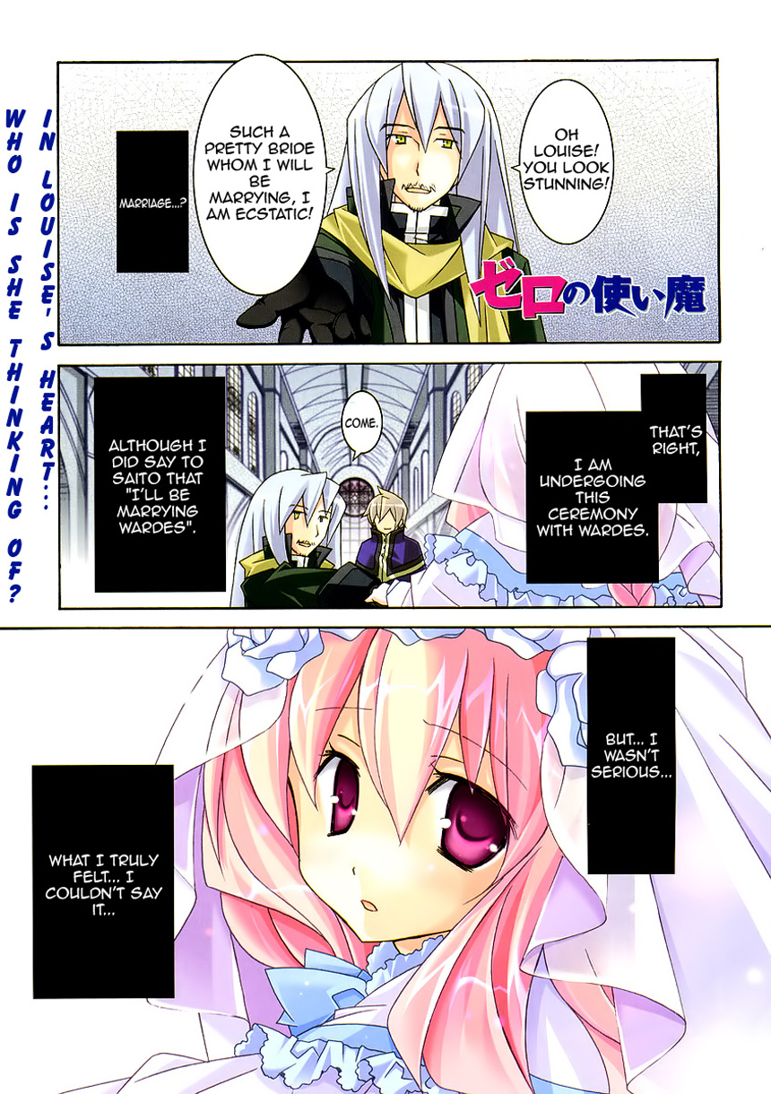 Zero no Tsukaima Chapter 22 page 2 - Chapter 22: Decisive Battle