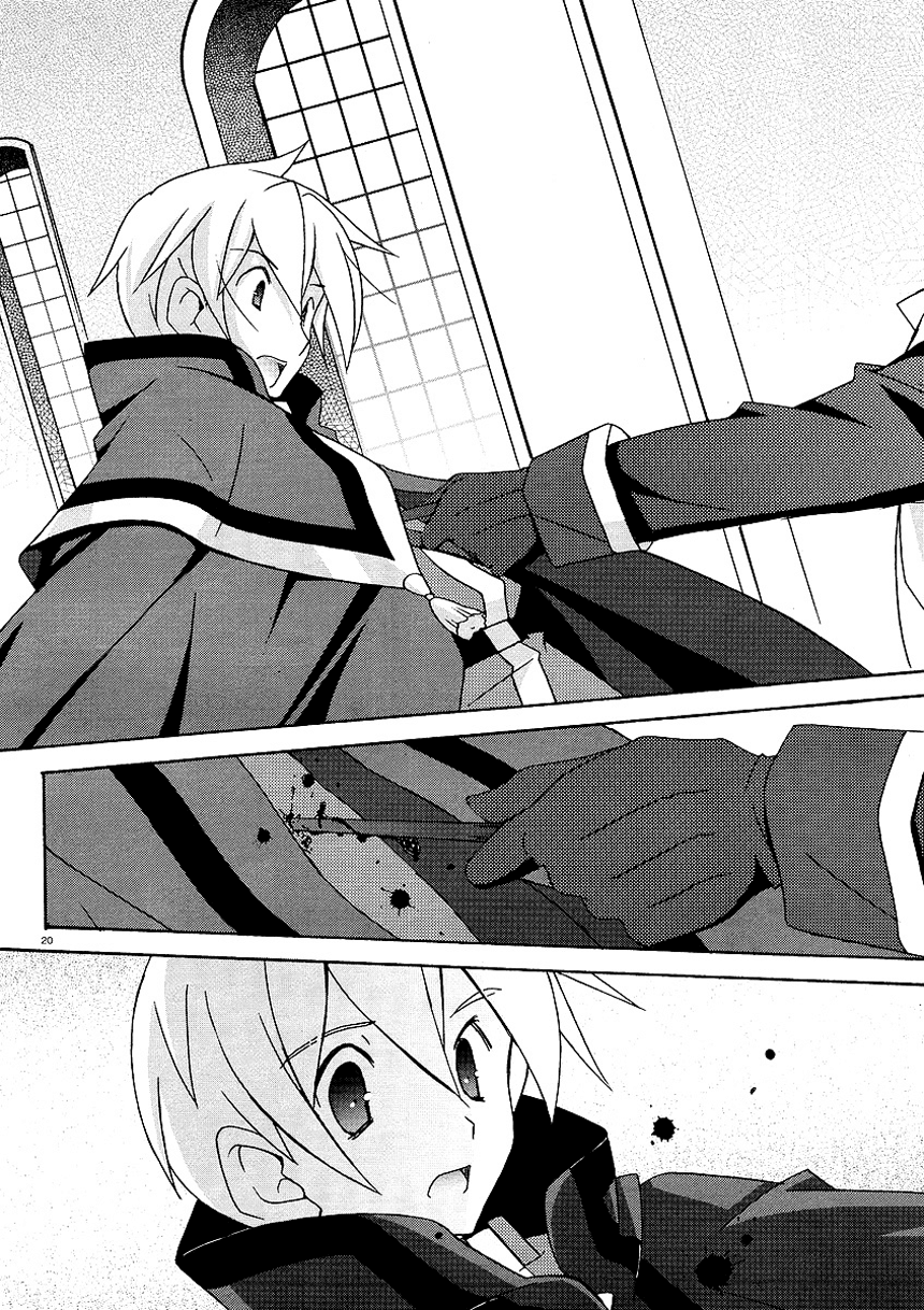 Zero no Tsukaima Chapter 22 page 20 - Chapter 22: Decisive Battle