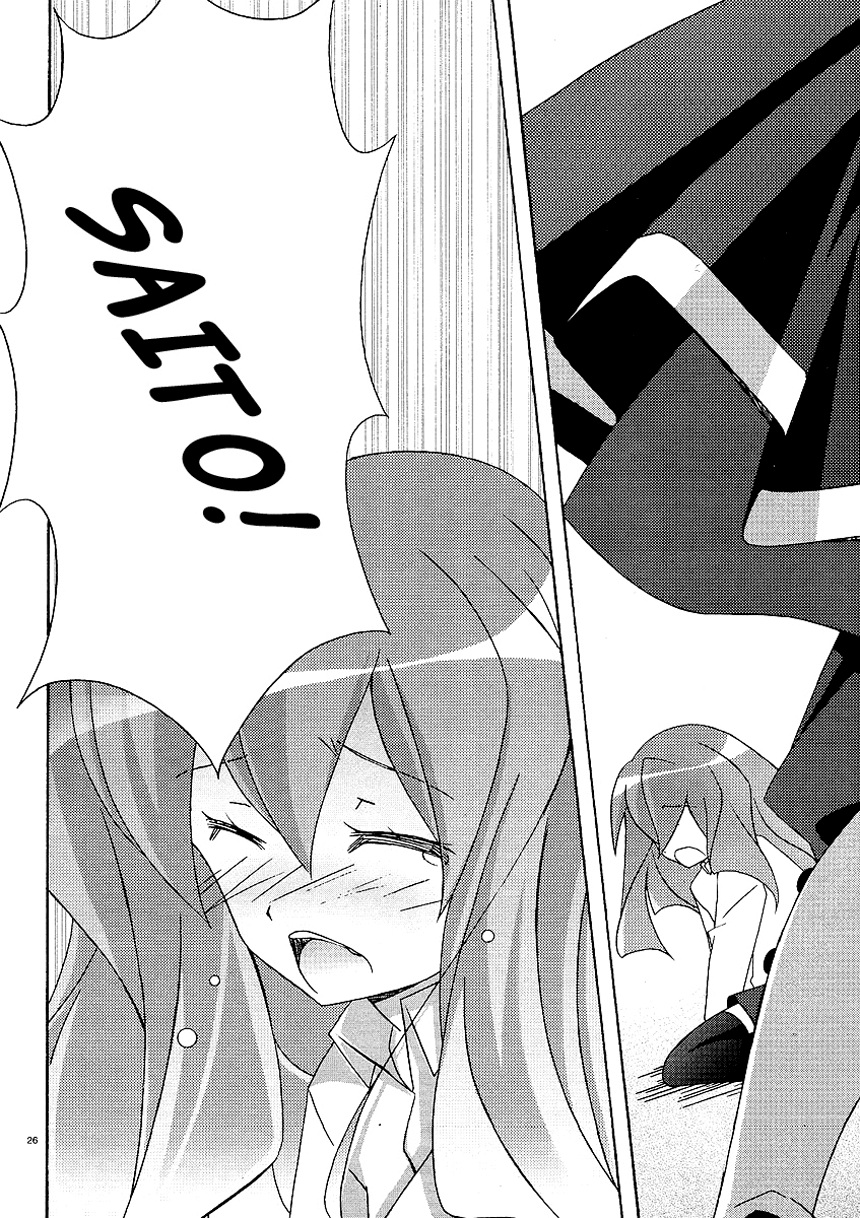 Zero no Tsukaima Chapter 22 page 26 - Chapter 22: Decisive Battle