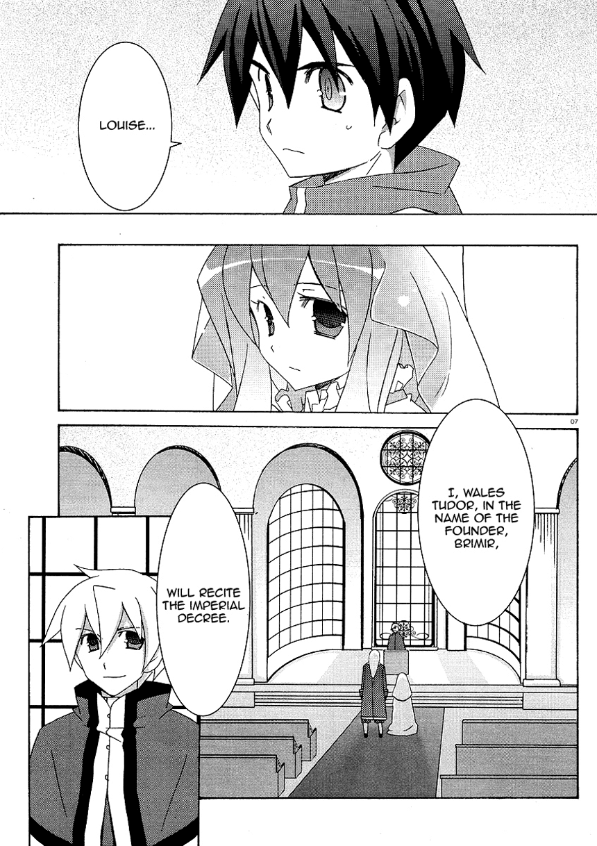 Zero no Tsukaima Chapter 22 page 7 - Chapter 22: Decisive Battle