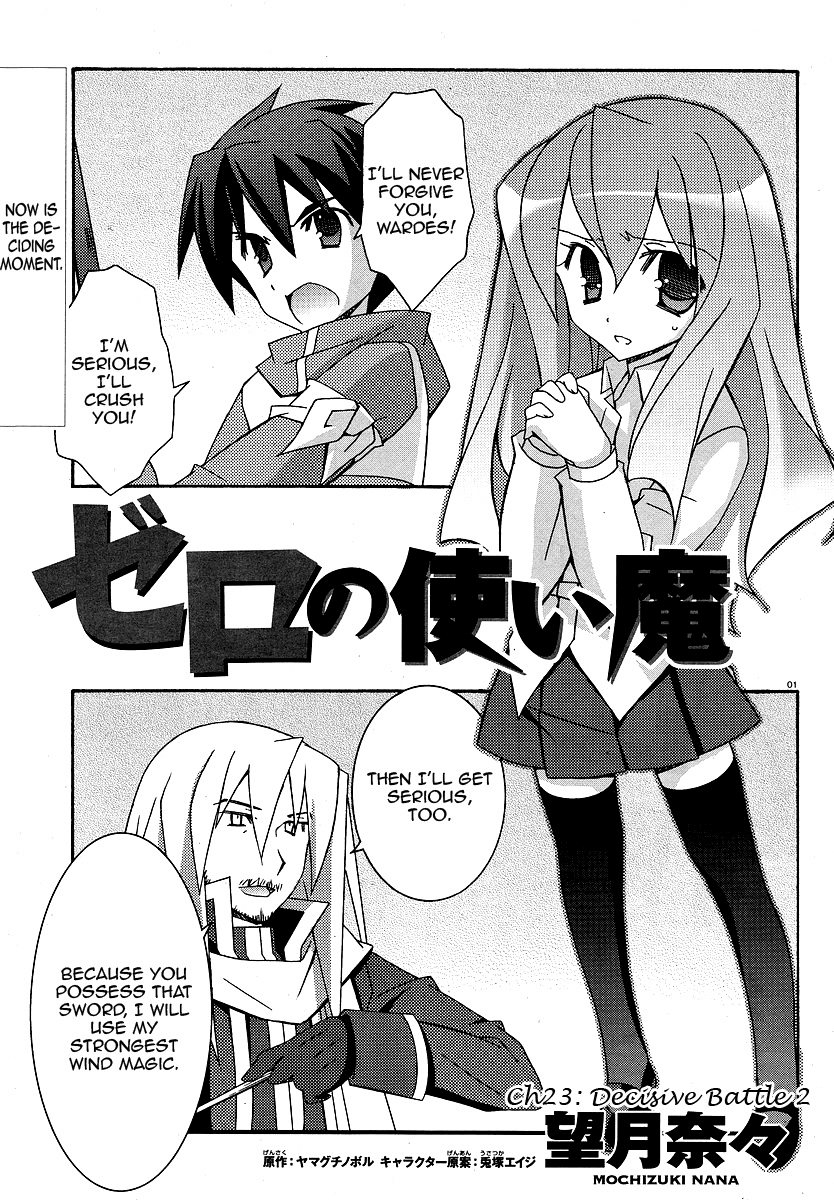 Zero no Tsukaima Chapter 23 page 1 - Chapter 23: Decisive Battle 2