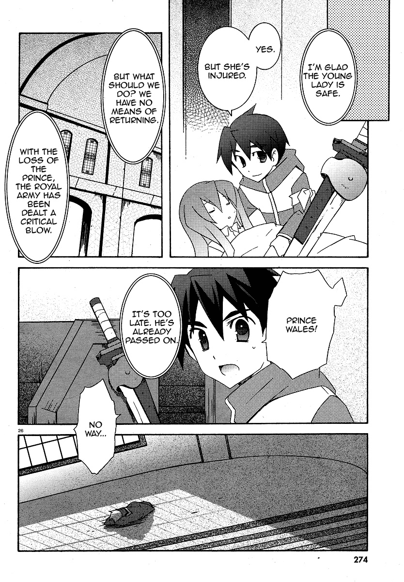 Zero no Tsukaima Chapter 23 page 26 - Chapter 23: Decisive Battle 2