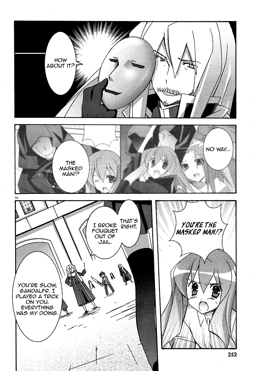 Zero no Tsukaima Chapter 23 page 4 - Chapter 23: Decisive Battle 2