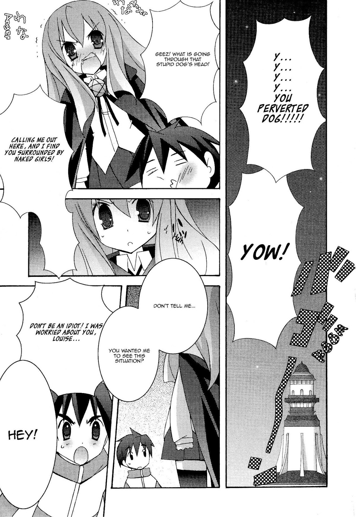Zero no Tsukaima Chapter 26 page 13 - Chapter 26: The Founder's Prayer Book