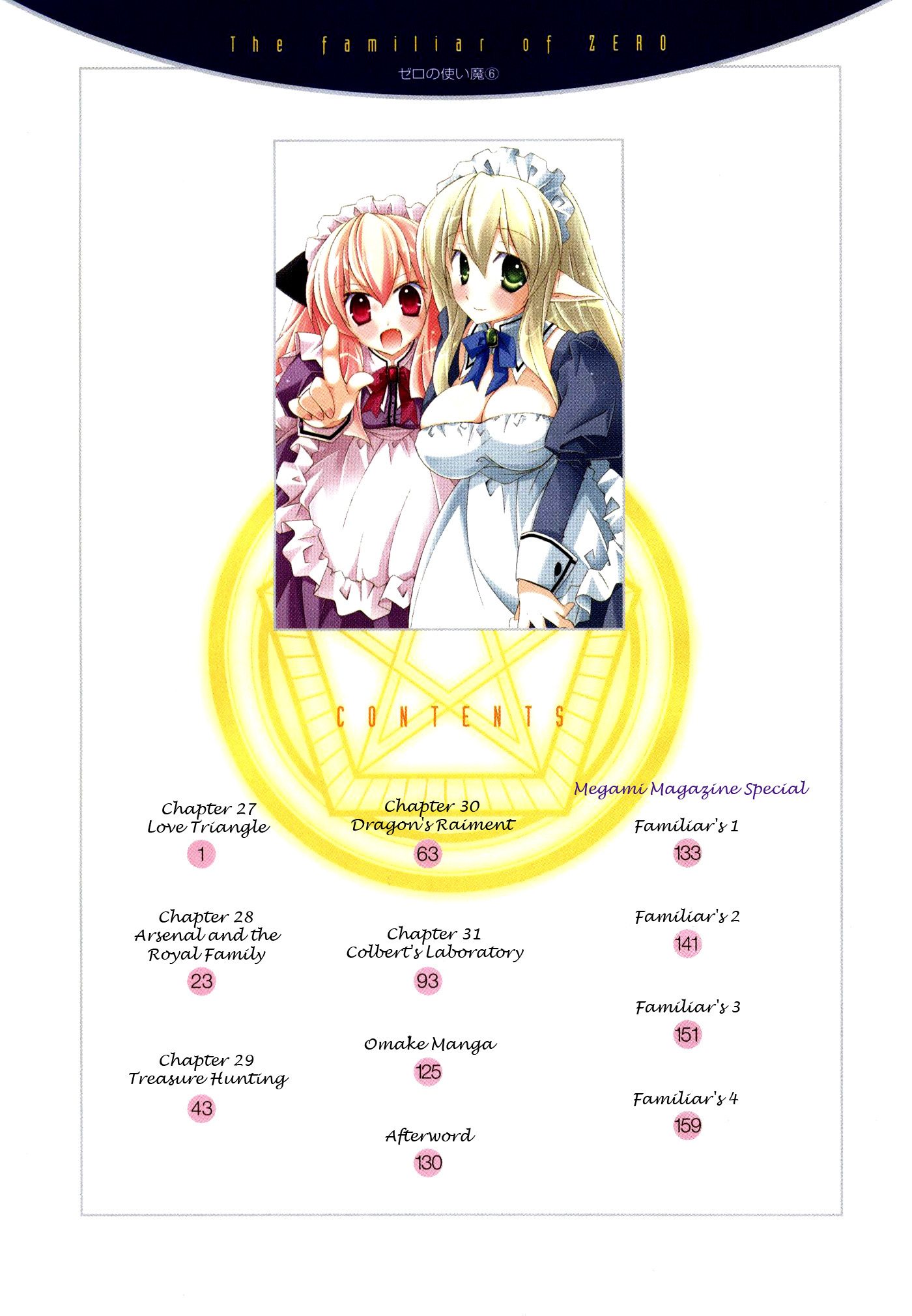 Zero no Tsukaima Chapter 27 page 6 - Chapter 27: Love Triangle