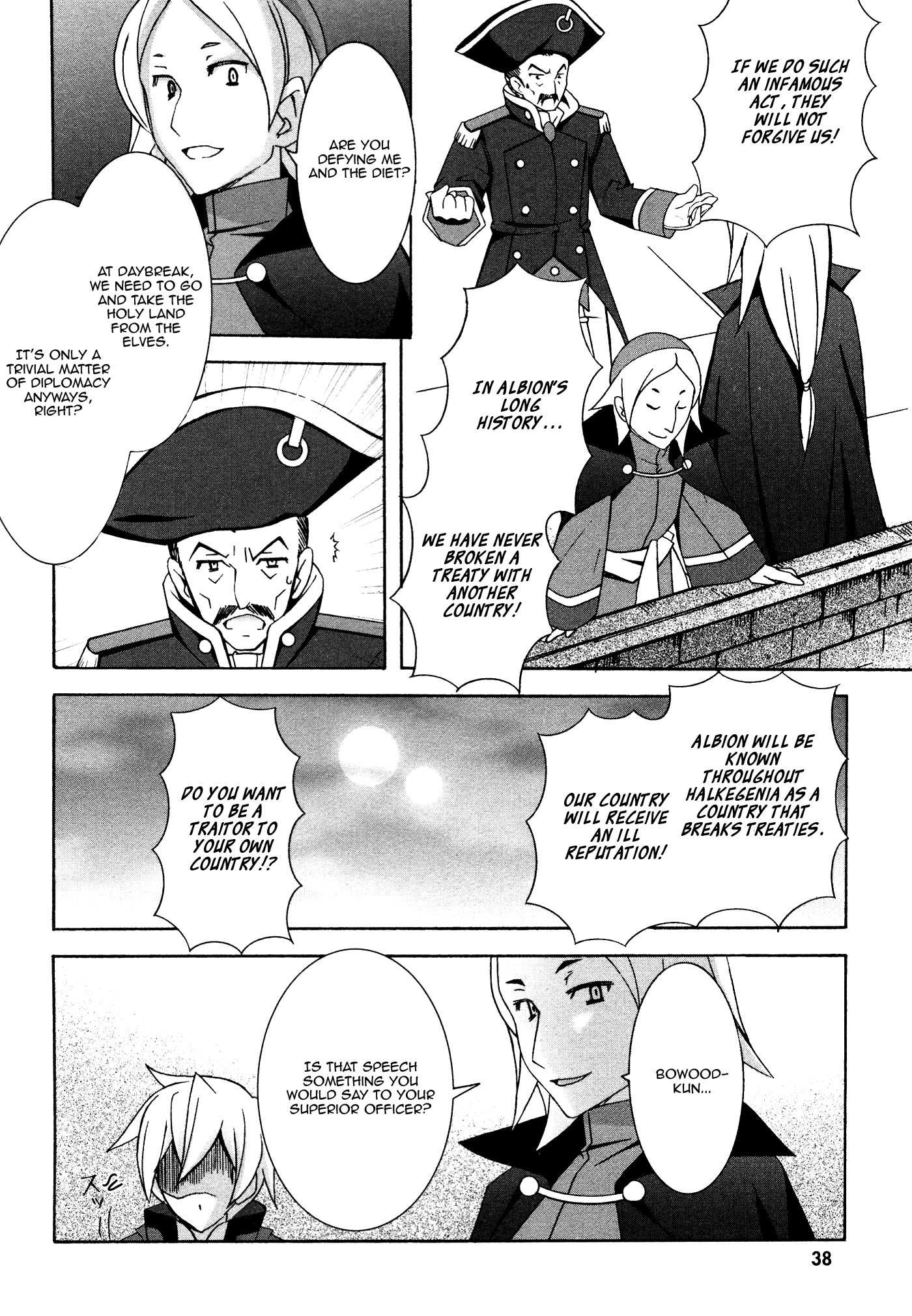 Zero no Tsukaima Chapter 28 page 16 - Chapter 28: Arsenal and the Royal Family