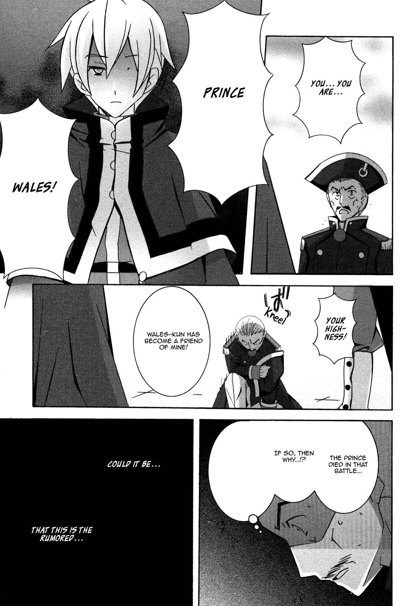 Zero no Tsukaima Chapter 28 page 17 - Chapter 28: Arsenal and the Royal Family