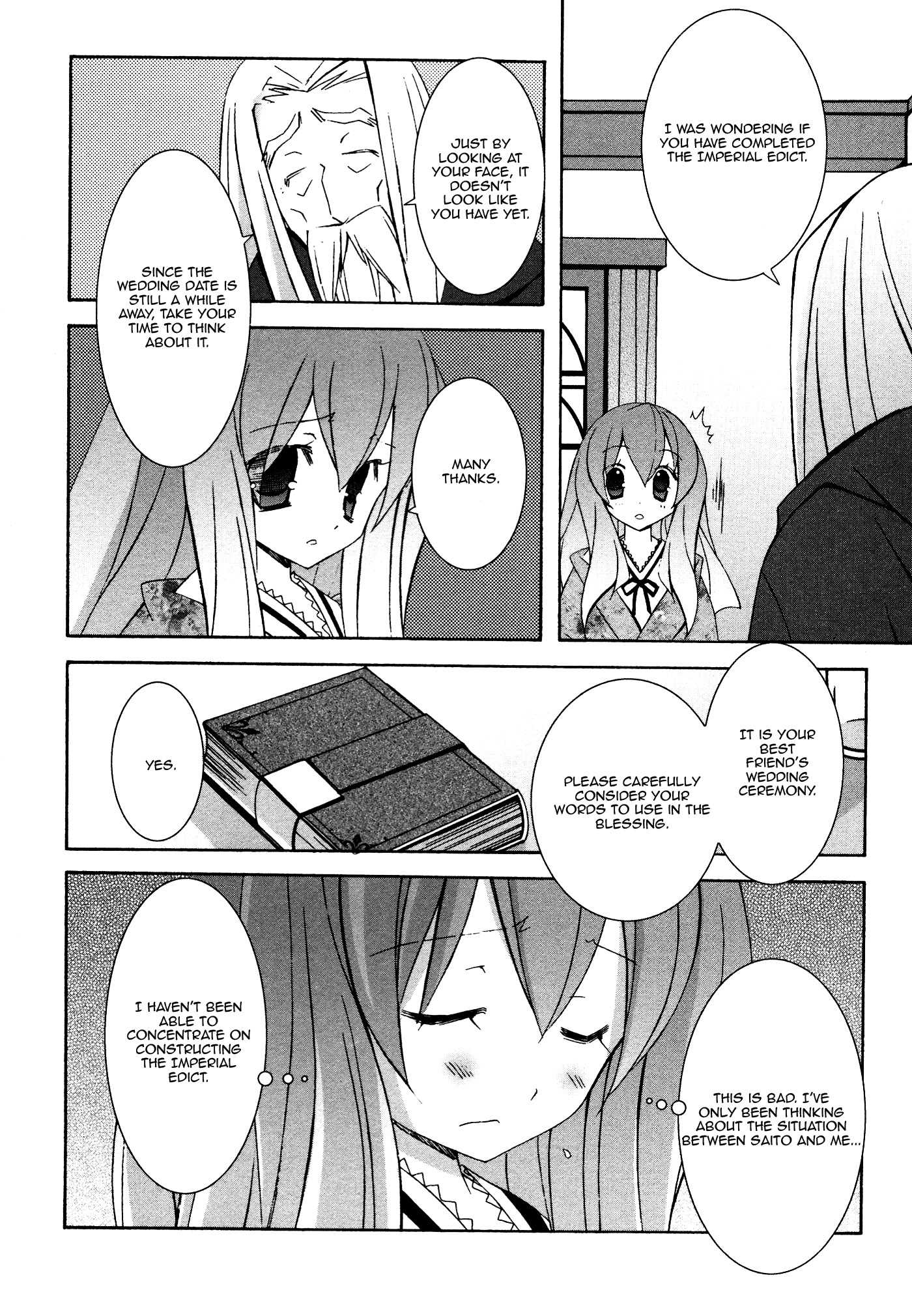 Zero no Tsukaima Chapter 29 page 4 - Chapter 29: Treasure Hunting