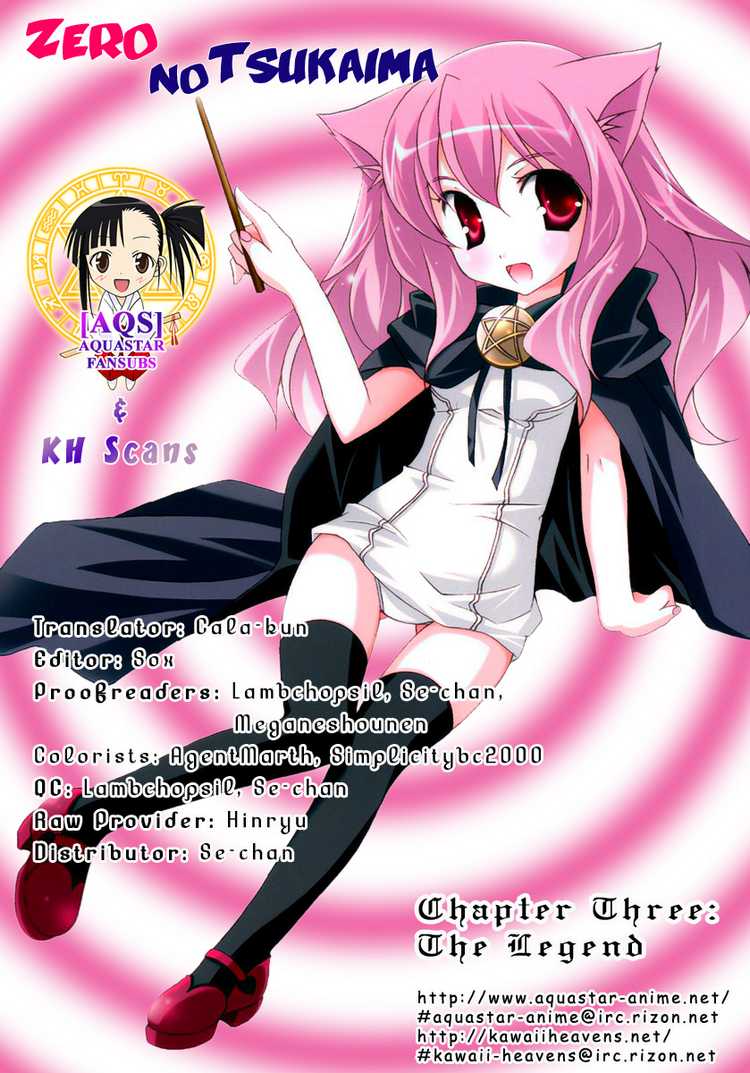 Zero no Tsukaima Chapter 3 page 25 - Chapter 3: The Legend