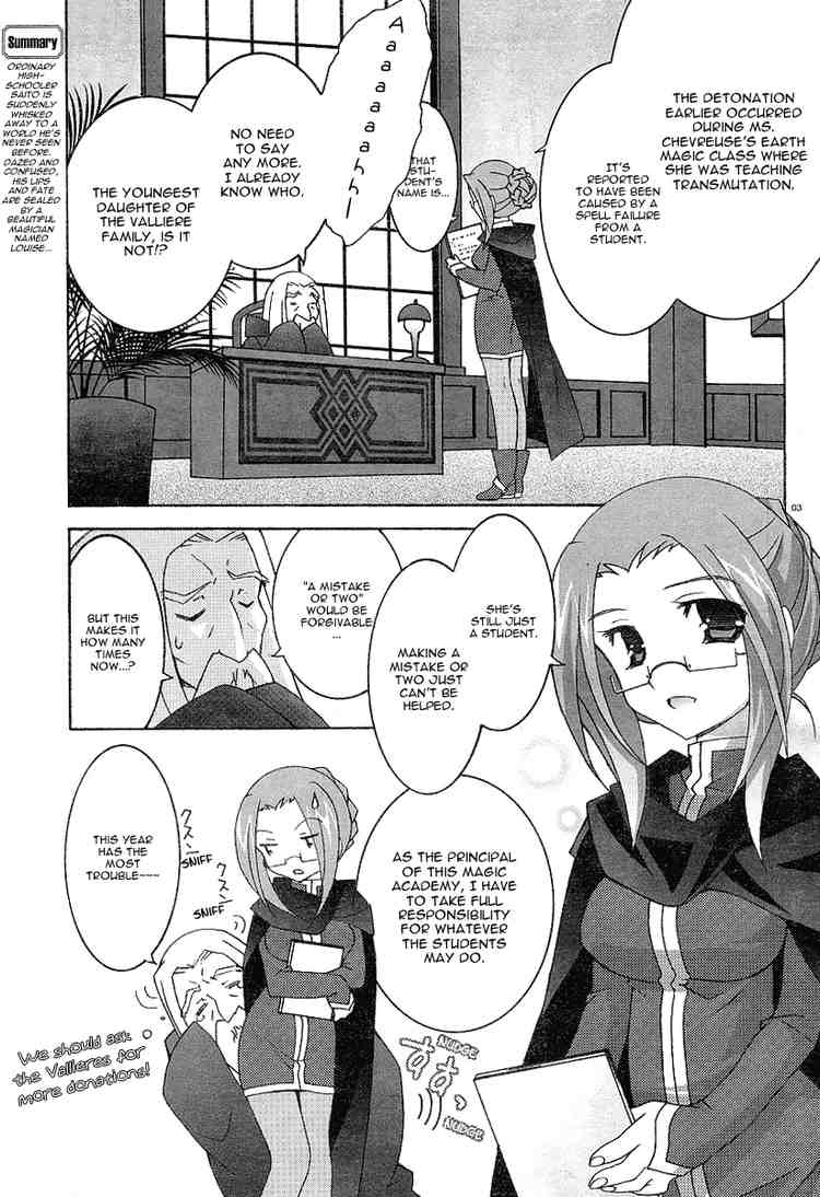 Zero no Tsukaima Chapter 3 page 3 - Chapter 3: The Legend