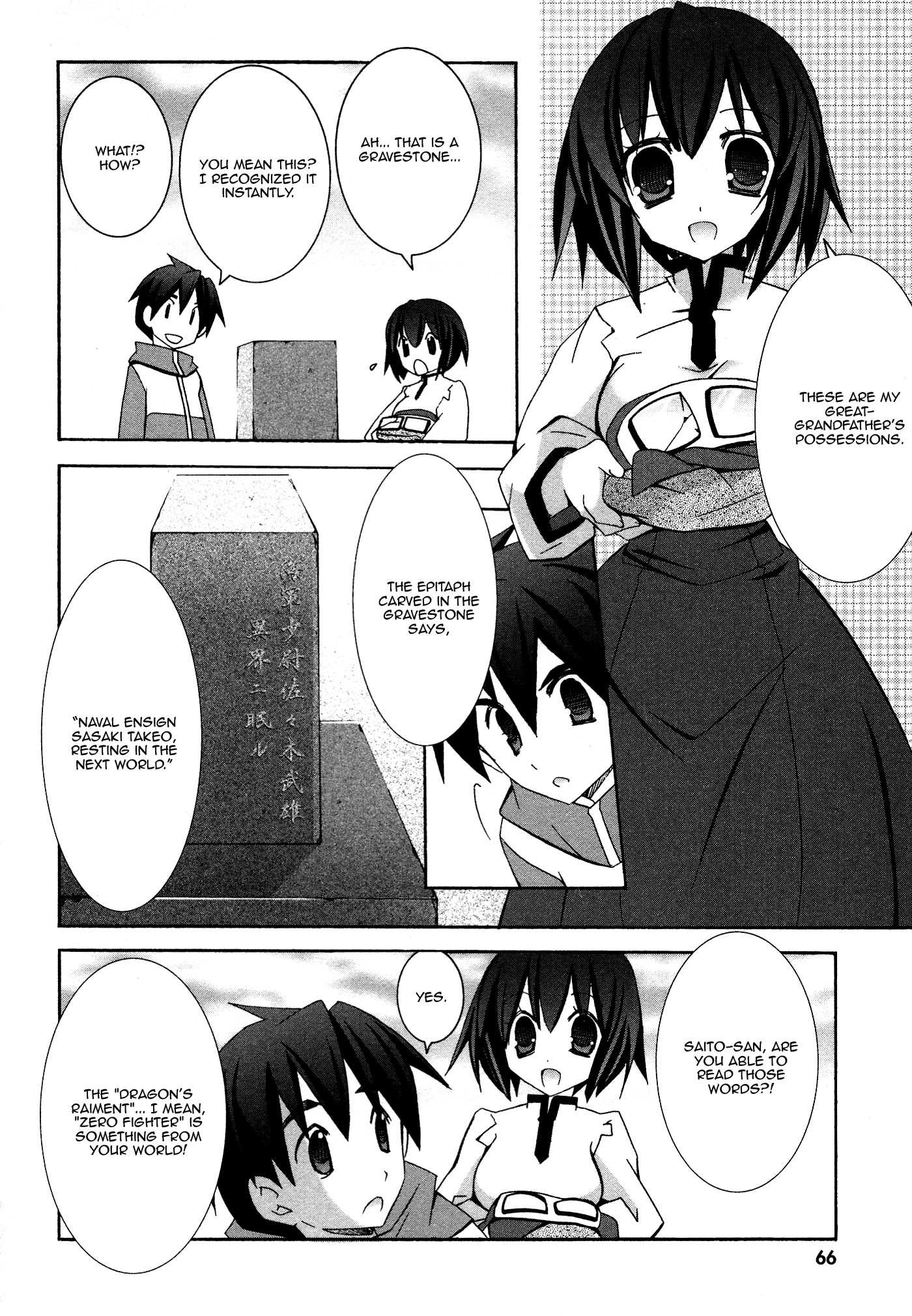 Zero no Tsukaima Chapter 30 page 3 - Chapter 30: Dragon's Raiment