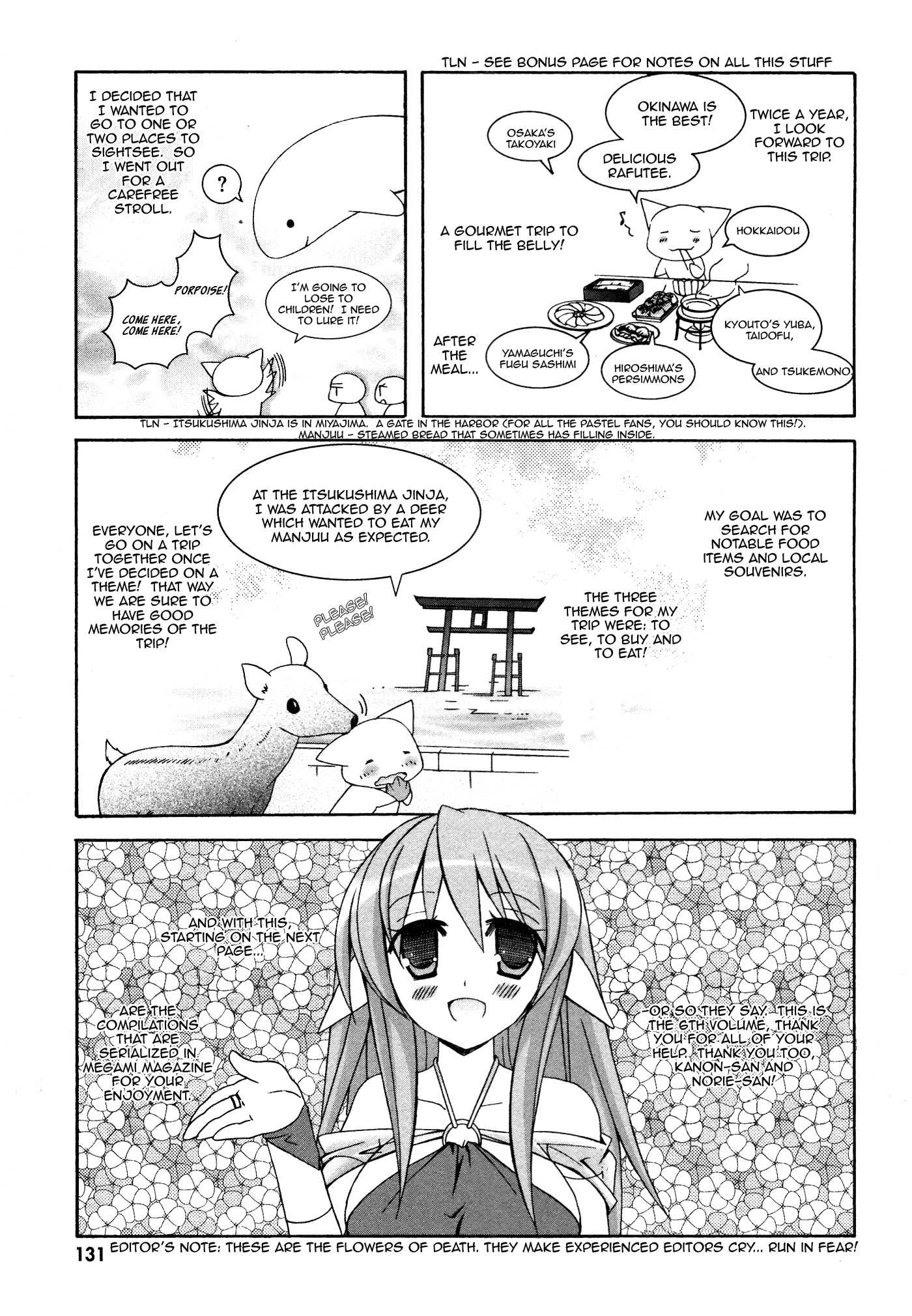 Zero no Tsukaima Chapter 31.1 page 7 - Chapter 31.1: Afterword
