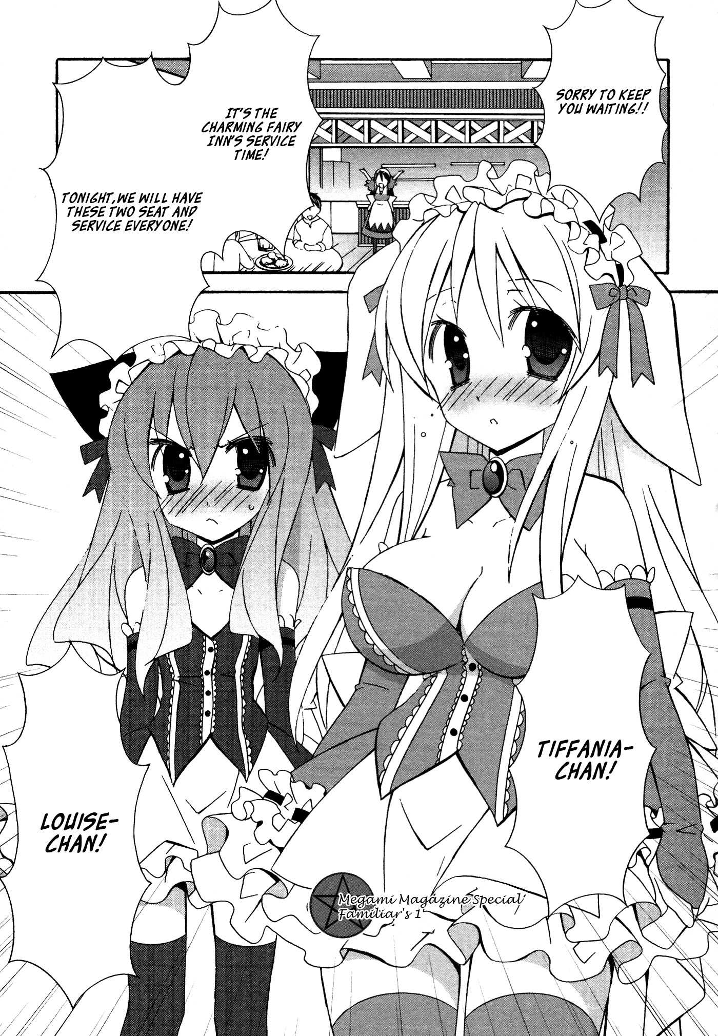 Zero no Tsukaima Chapter 31.2 page 1 - Chapter 31.2: Megami Magazine Special: Familiar #1