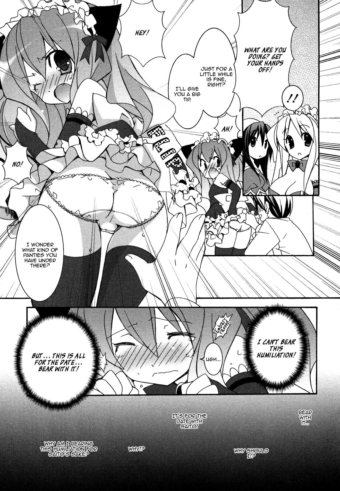 Zero no Tsukaima Chapter 31.2 page 5 - Chapter 31.2: Megami Magazine Special: Familiar #1