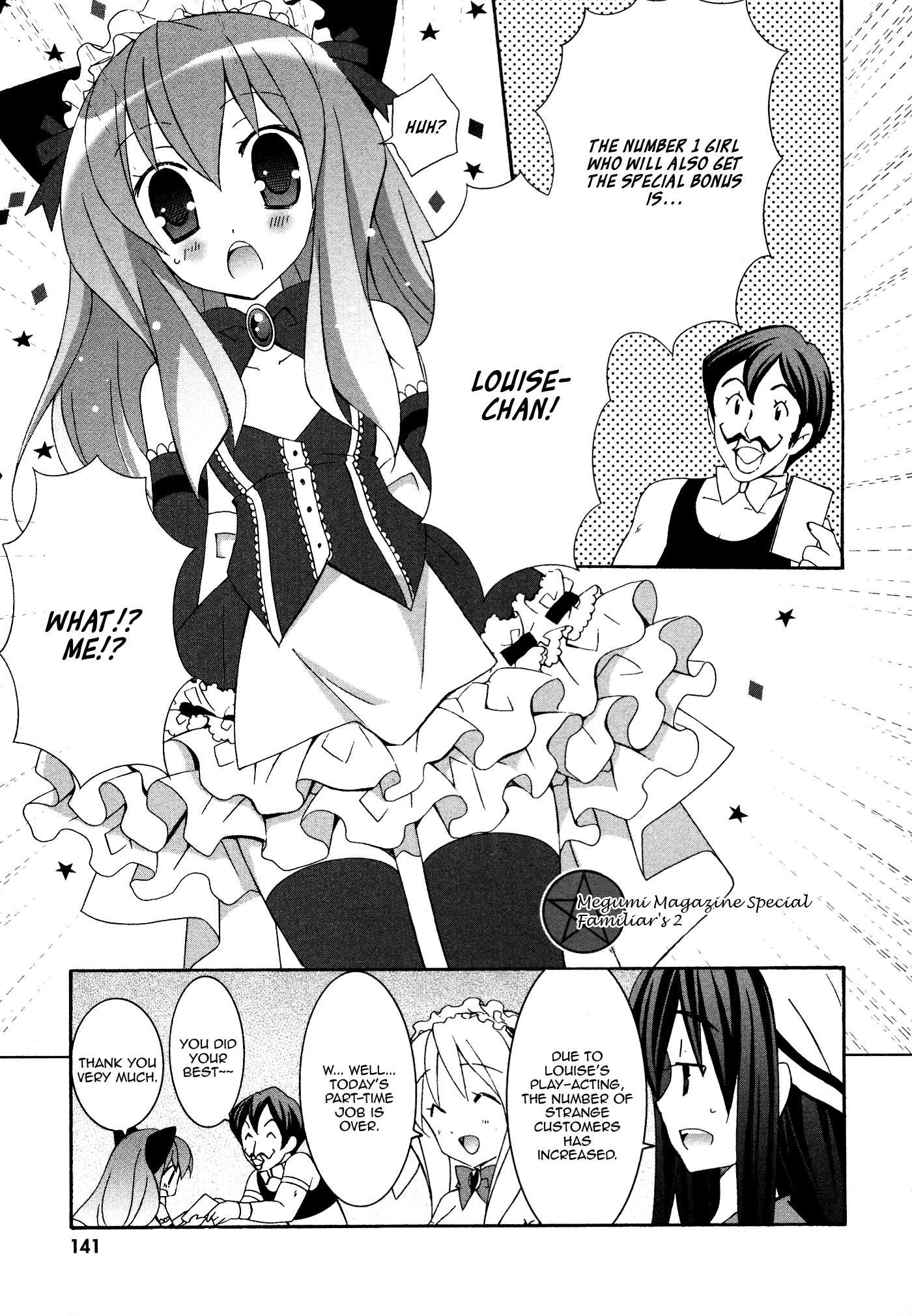 Zero no Tsukaima Chapter 31.3 page 1 - Chapter 31.3: Megami Magazine Special: Familiar #2