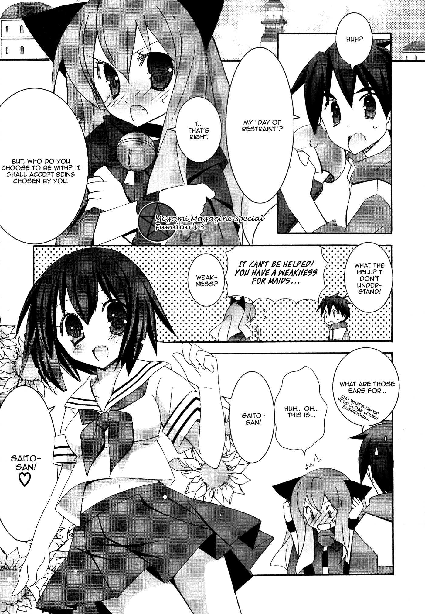 Zero no Tsukaima Chapter 31.4 page 1 - Chapter 31.4: Megami Magazine Special: Familiar #3