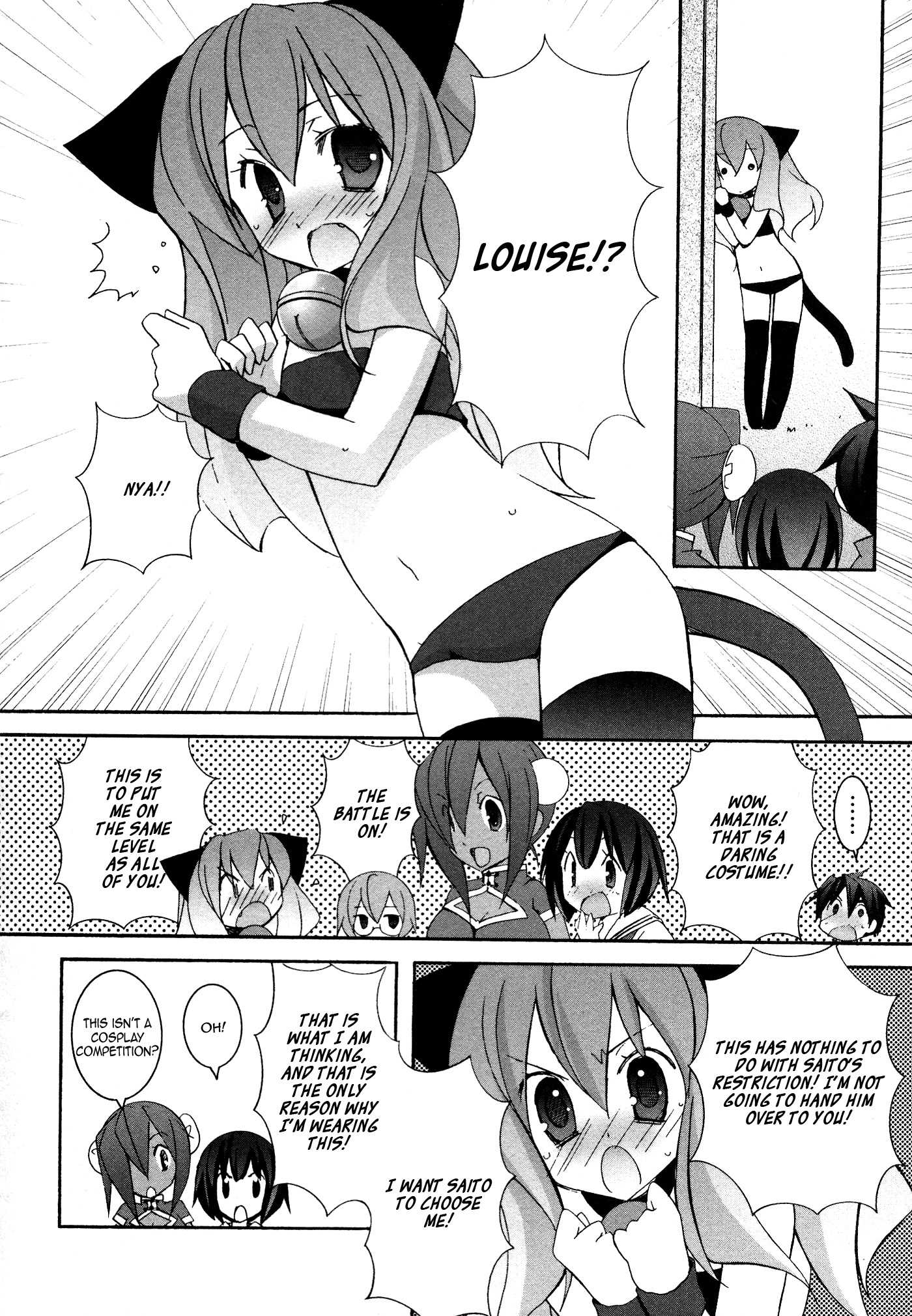 Zero no Tsukaima Chapter 31.4 page 4 - Chapter 31.4: Megami Magazine Special: Familiar #3