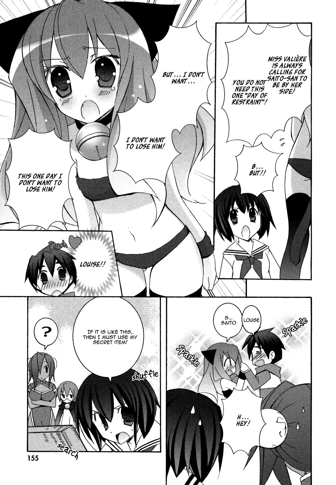 Zero no Tsukaima Chapter 31.4 page 5 - Chapter 31.4: Megami Magazine Special: Familiar #3