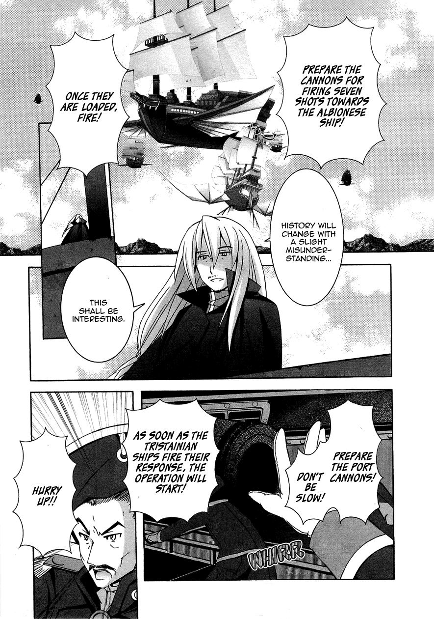 Zero no Tsukaima Chapter 32 page 17 - Chapter 32: Declaration of War