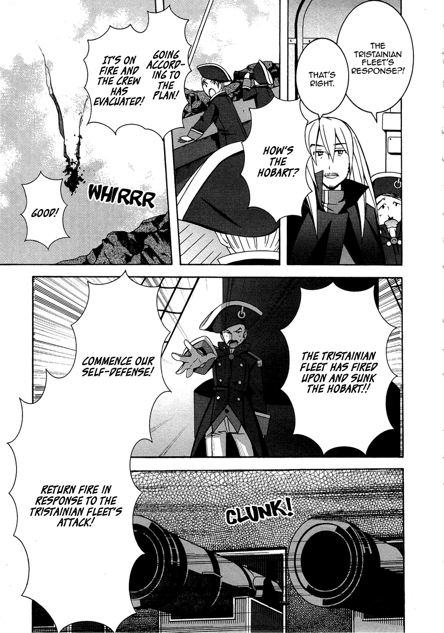 Zero no Tsukaima Chapter 32 page 19 - Chapter 32: Declaration of War