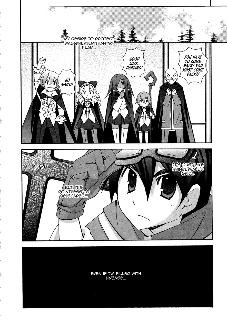 Zero no Tsukaima Chapter 33 page 14 - Chapter 33: Declaration of War 2
