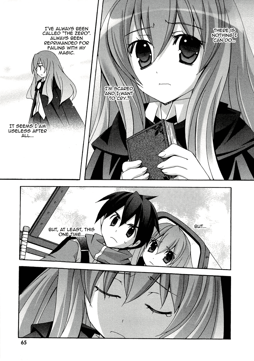 Zero no Tsukaima Chapter 34 page 17 - Chapter 34: The Void