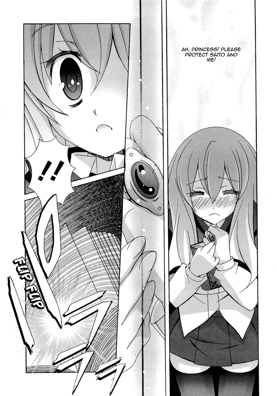 Zero no Tsukaima Chapter 34 page 18 - Chapter 34: The Void