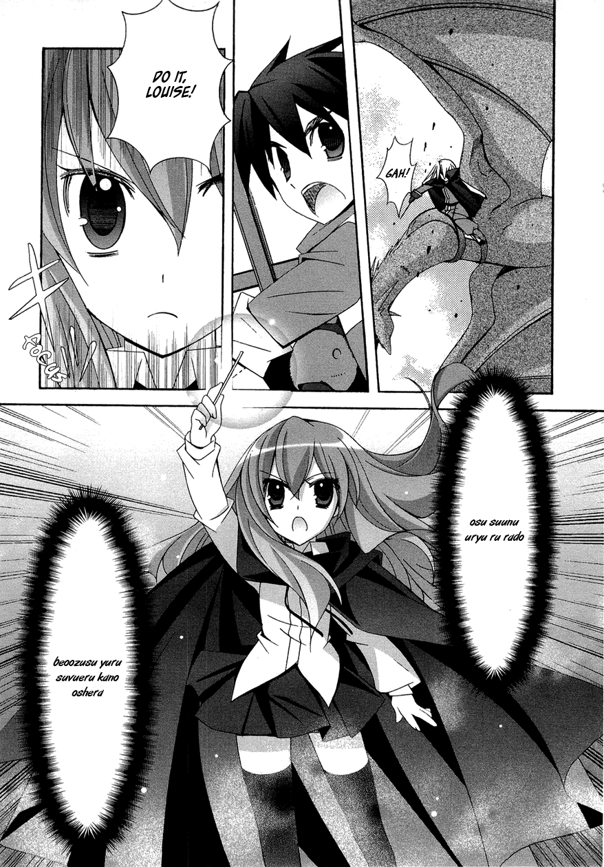 Zero no Tsukaima Chapter 35 page 18 - Chapter 35: The Void 2