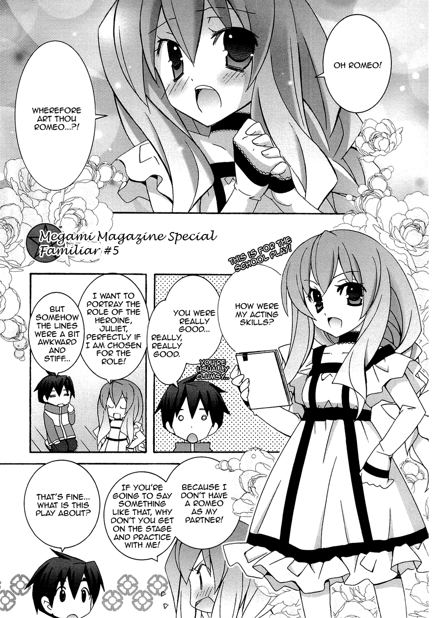 Zero no Tsukaima Chapter 36.1 page 1 - Chapter 36.1: Megami Magazine Special: Familiar #5