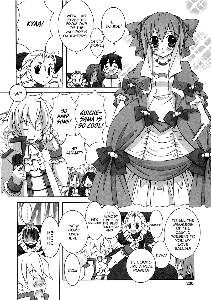 Zero no Tsukaima Chapter 36.1 page 10 - Chapter 36.1: Megami Magazine Special: Familiar #5