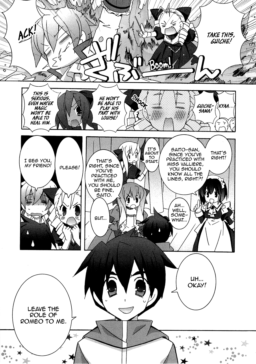 Zero no Tsukaima Chapter 36.1 page 11 - Chapter 36.1: Megami Magazine Special: Familiar #5
