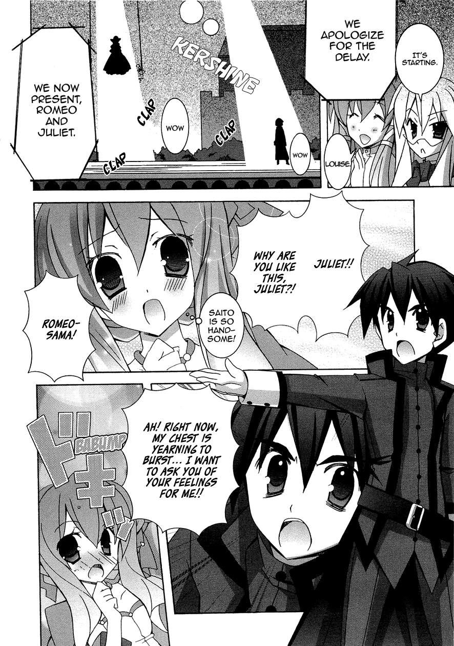 Zero no Tsukaima Chapter 36.1 page 12 - Chapter 36.1: Megami Magazine Special: Familiar #5