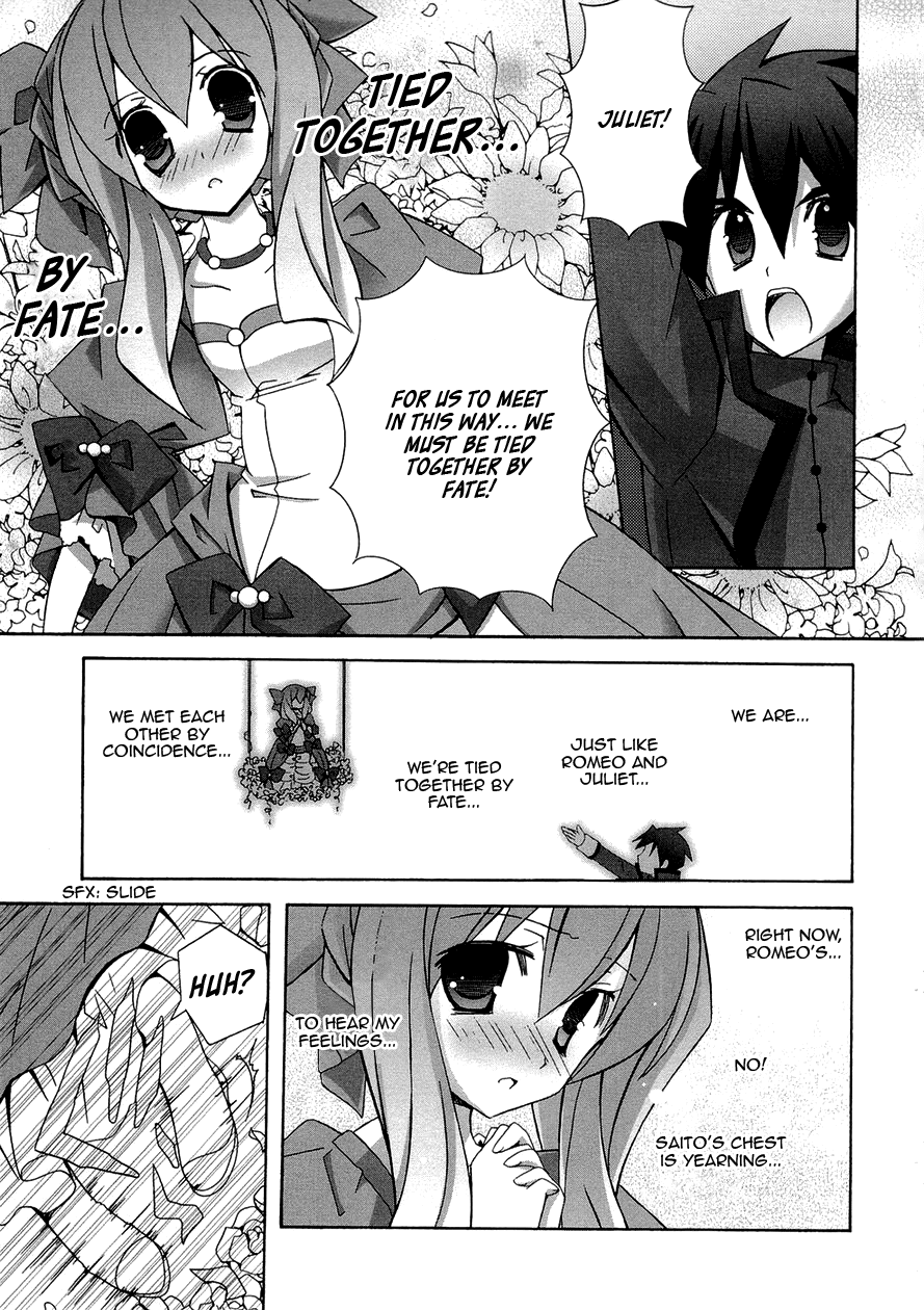 Zero no Tsukaima Chapter 36.1 page 13 - Chapter 36.1: Megami Magazine Special: Familiar #5