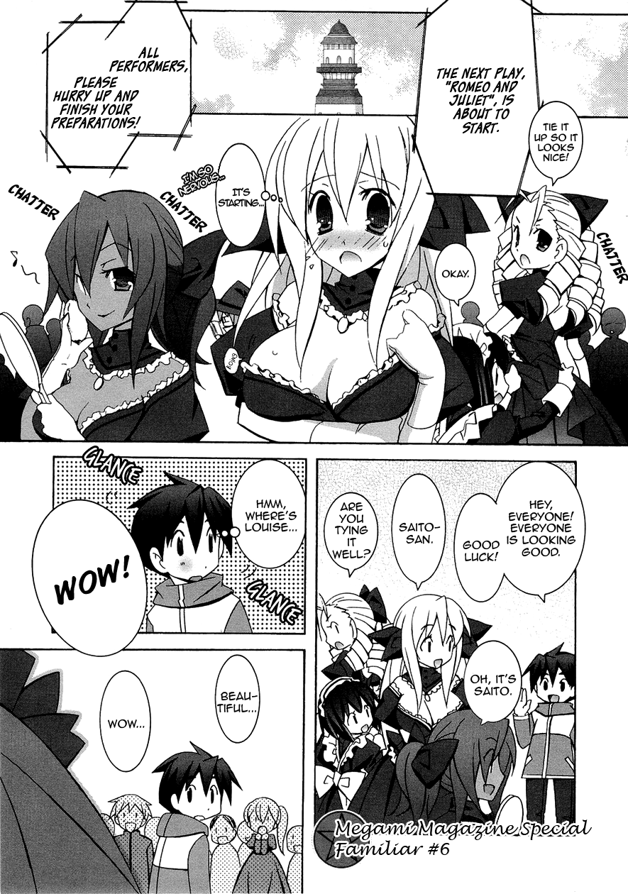 Zero no Tsukaima Chapter 36.1 page 9 - Chapter 36.1: Megami Magazine Special: Familiar #5