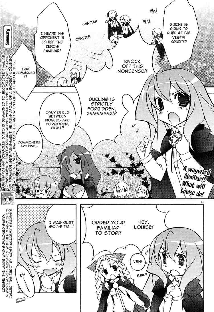 Zero no Tsukaima Chapter 4 page 1 - Chapter 4: Gandalfr
