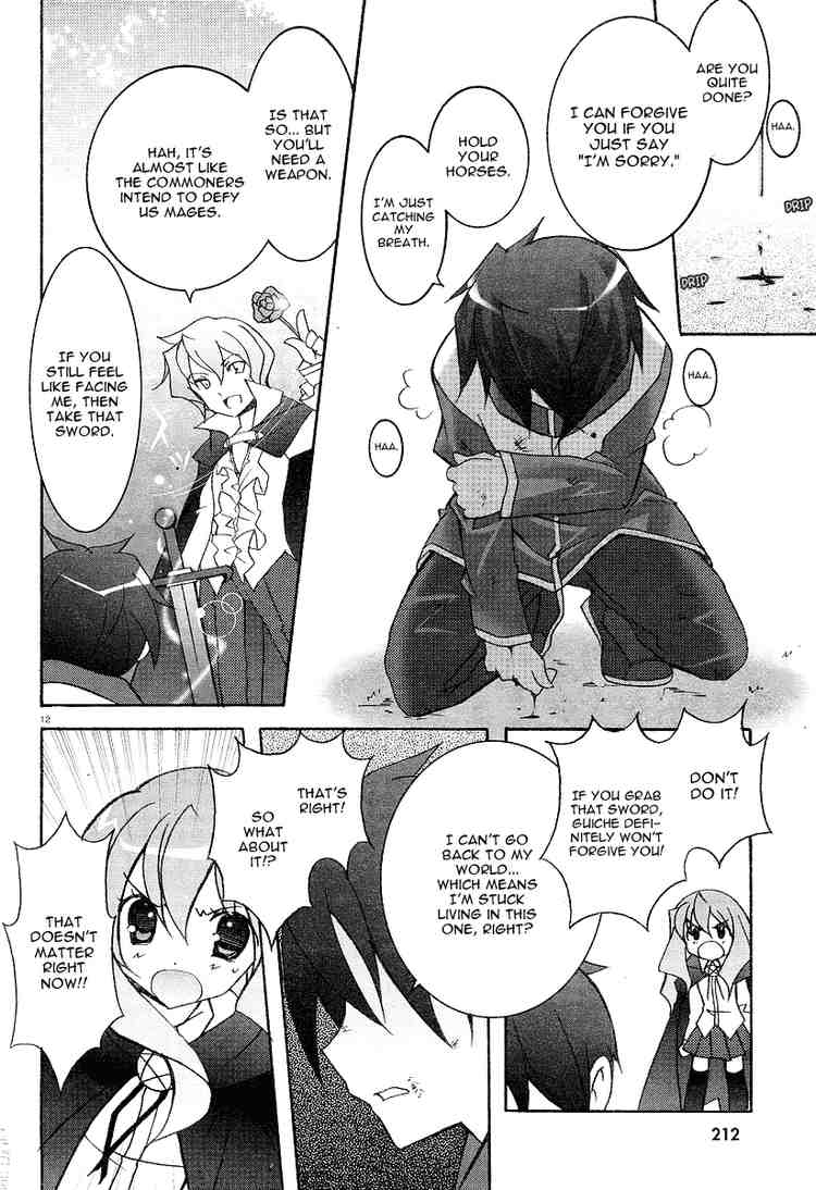 Zero no Tsukaima Chapter 4 page 11 - Chapter 4: Gandalfr