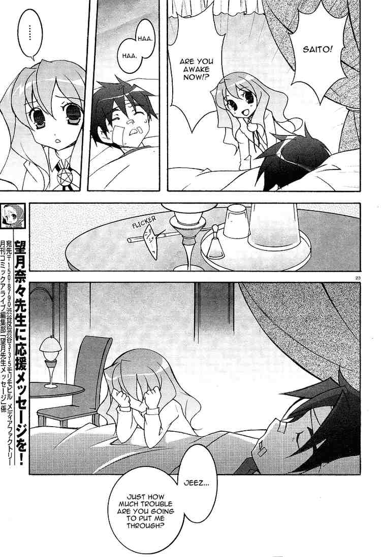 Zero no Tsukaima Chapter 4 page 22 - Chapter 4: Gandalfr