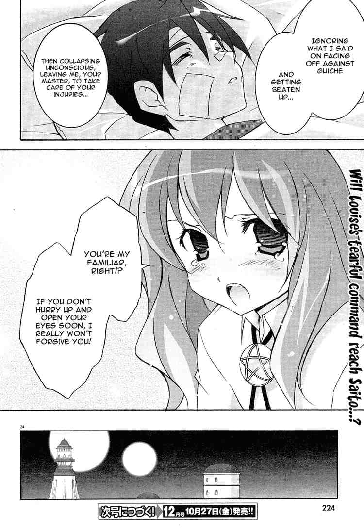 Zero no Tsukaima Chapter 4 page 23 - Chapter 4: Gandalfr