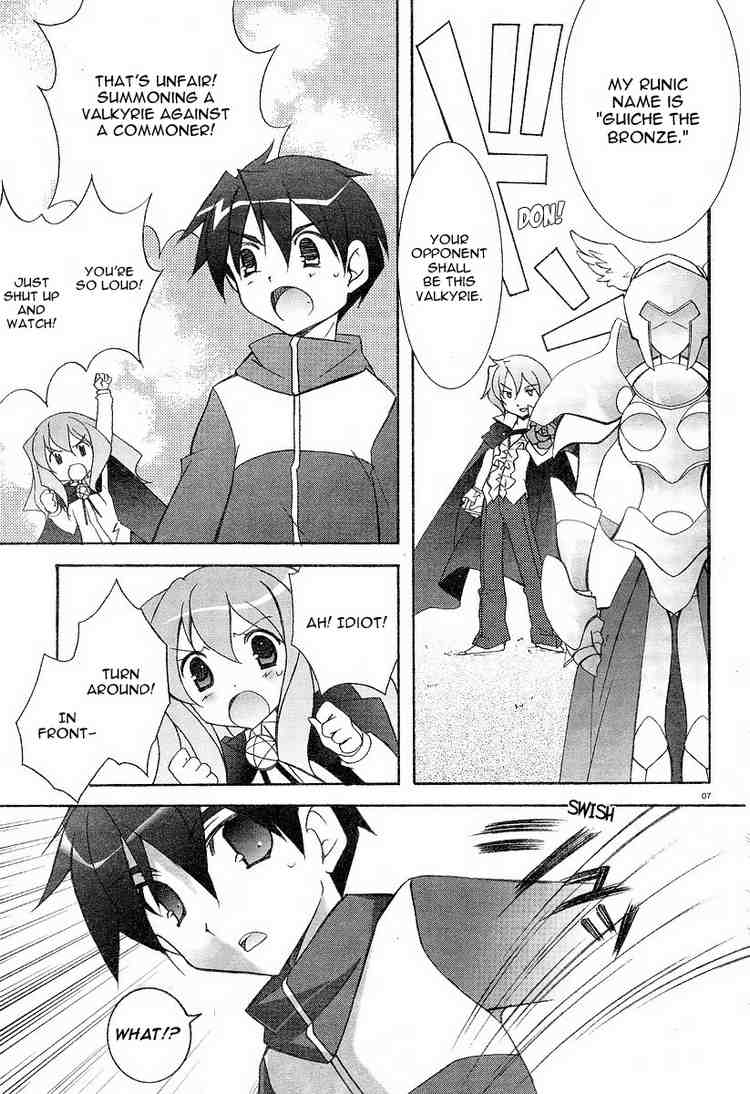 Zero no Tsukaima Chapter 4 page 6 - Chapter 4: Gandalfr