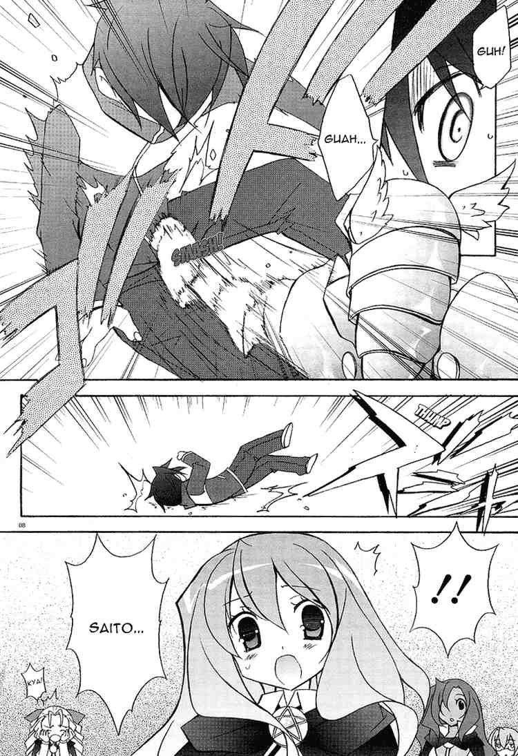 Zero no Tsukaima Chapter 4 page 7 - Chapter 4: Gandalfr
