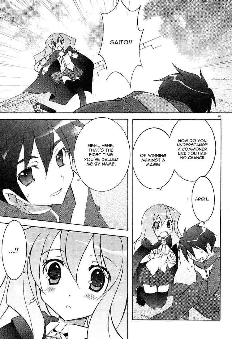 Zero no Tsukaima Chapter 4 page 8 - Chapter 4: Gandalfr