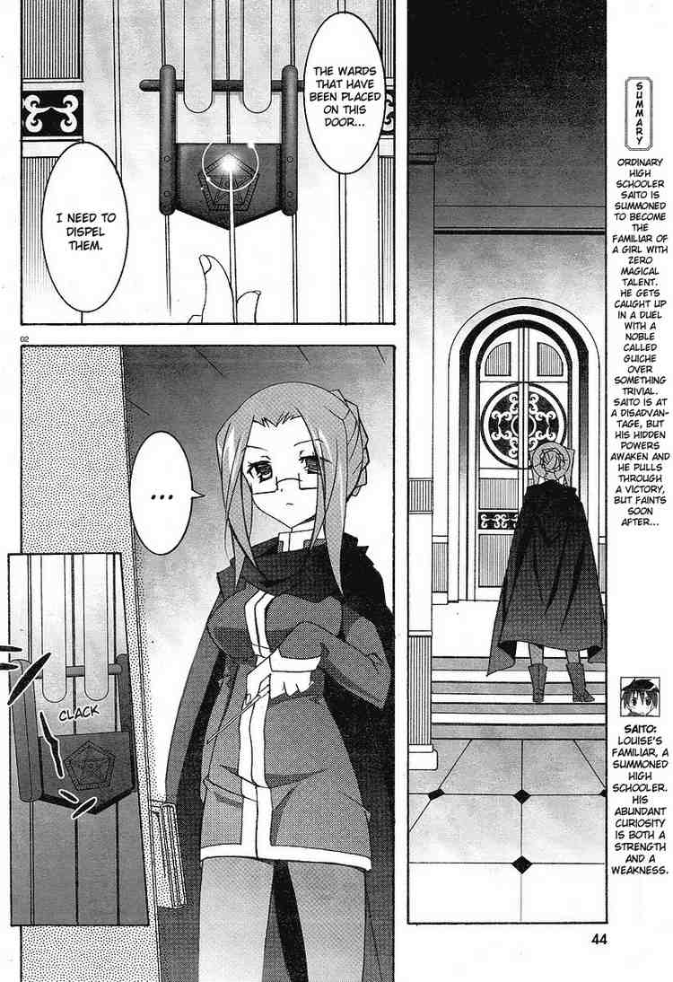 Zero no Tsukaima Chapter 5 page 2 - Chapter 5: The Treasury
