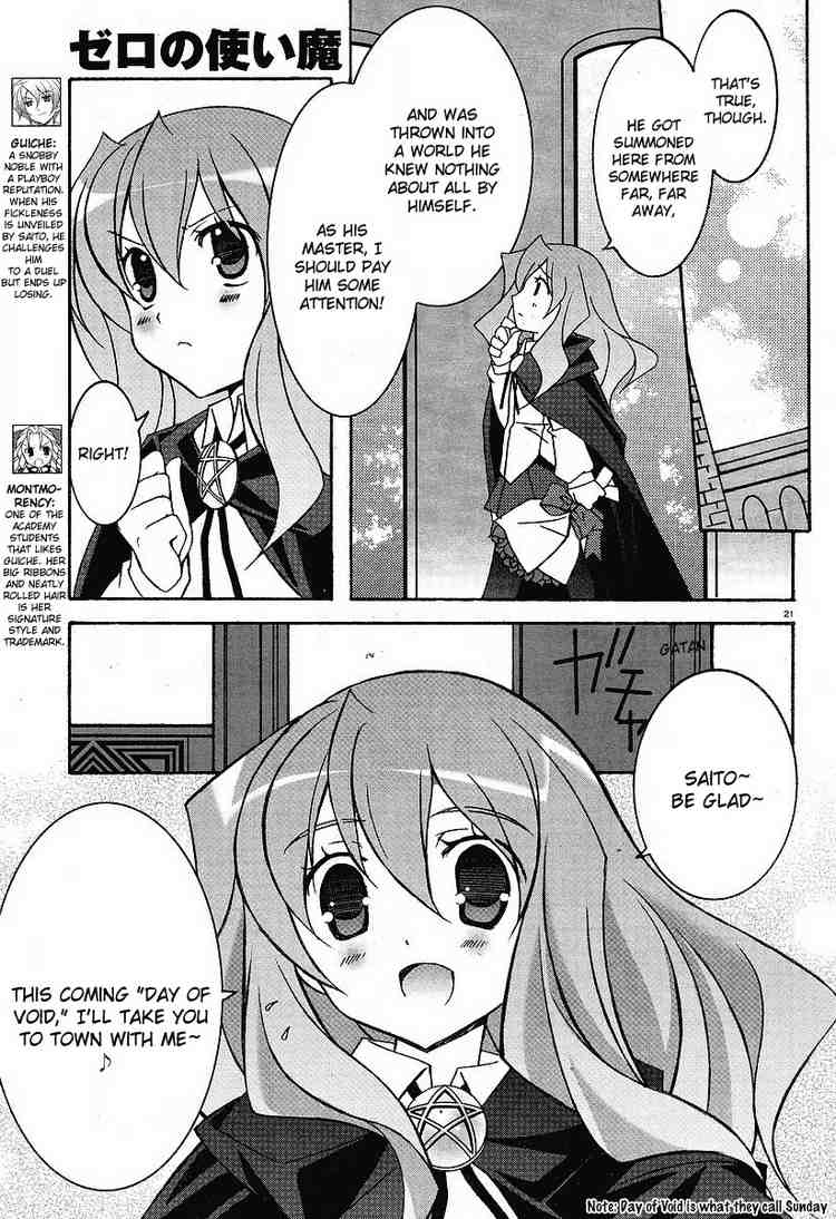 Zero no Tsukaima Chapter 5 page 21 - Chapter 5: The Treasury