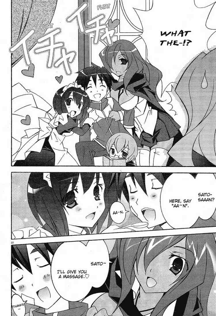Zero no Tsukaima Chapter 5 page 22 - Chapter 5: The Treasury