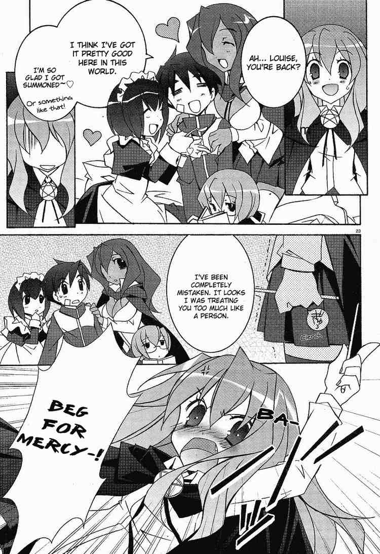 Zero no Tsukaima Chapter 5 page 23 - Chapter 5: The Treasury