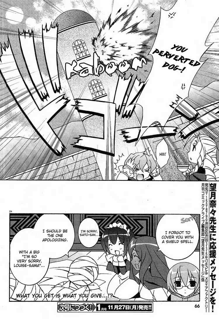 Zero no Tsukaima Chapter 5 page 24 - Chapter 5: The Treasury