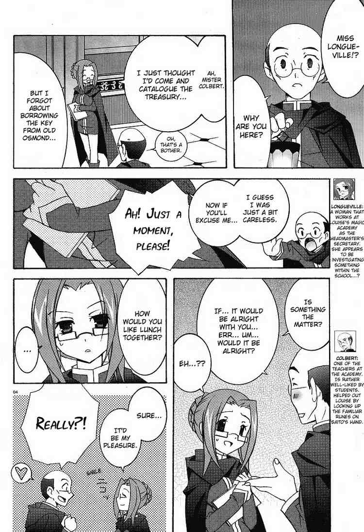Zero no Tsukaima Chapter 5 page 4 - Chapter 5: The Treasury