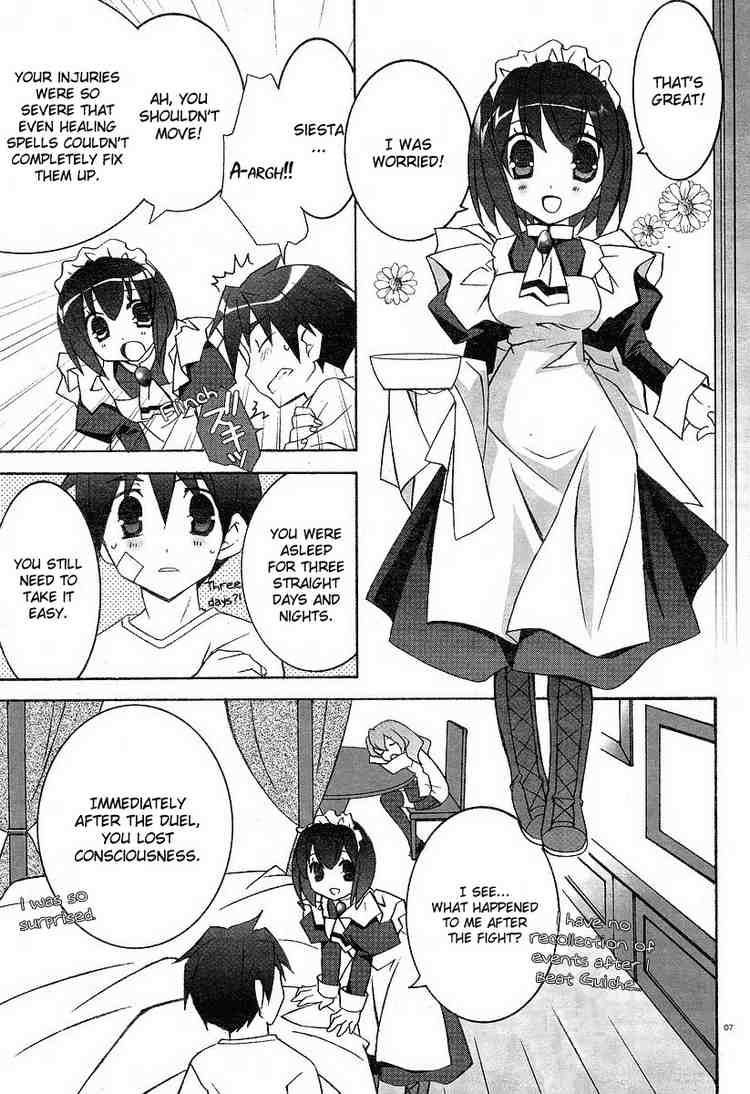 Zero no Tsukaima Chapter 5 page 7 - Chapter 5: The Treasury